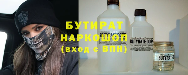 mix Вязьма