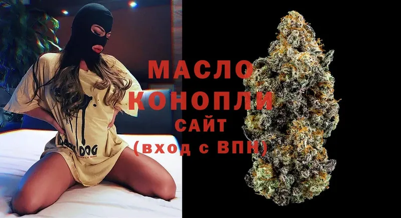 Дистиллят ТГК Wax  Рассказово 