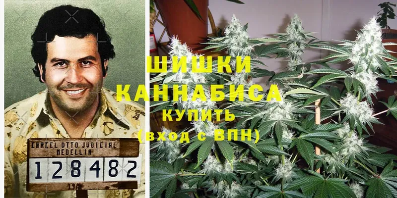 Марихуана THC 21%  наркота  Рассказово 